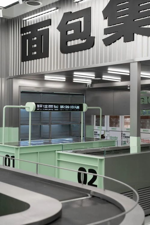 膨脹工廠paopao factory 用設計語言，為烘焙行業注入無限新可能