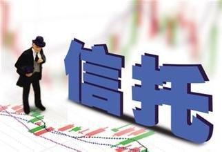 非專業(yè)人士如何挑選信托項(xiàng)目 重點(diǎn)關(guān)注擔(dān)保機(jī)制